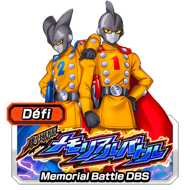 Memorial Battle DBS : Edition Film