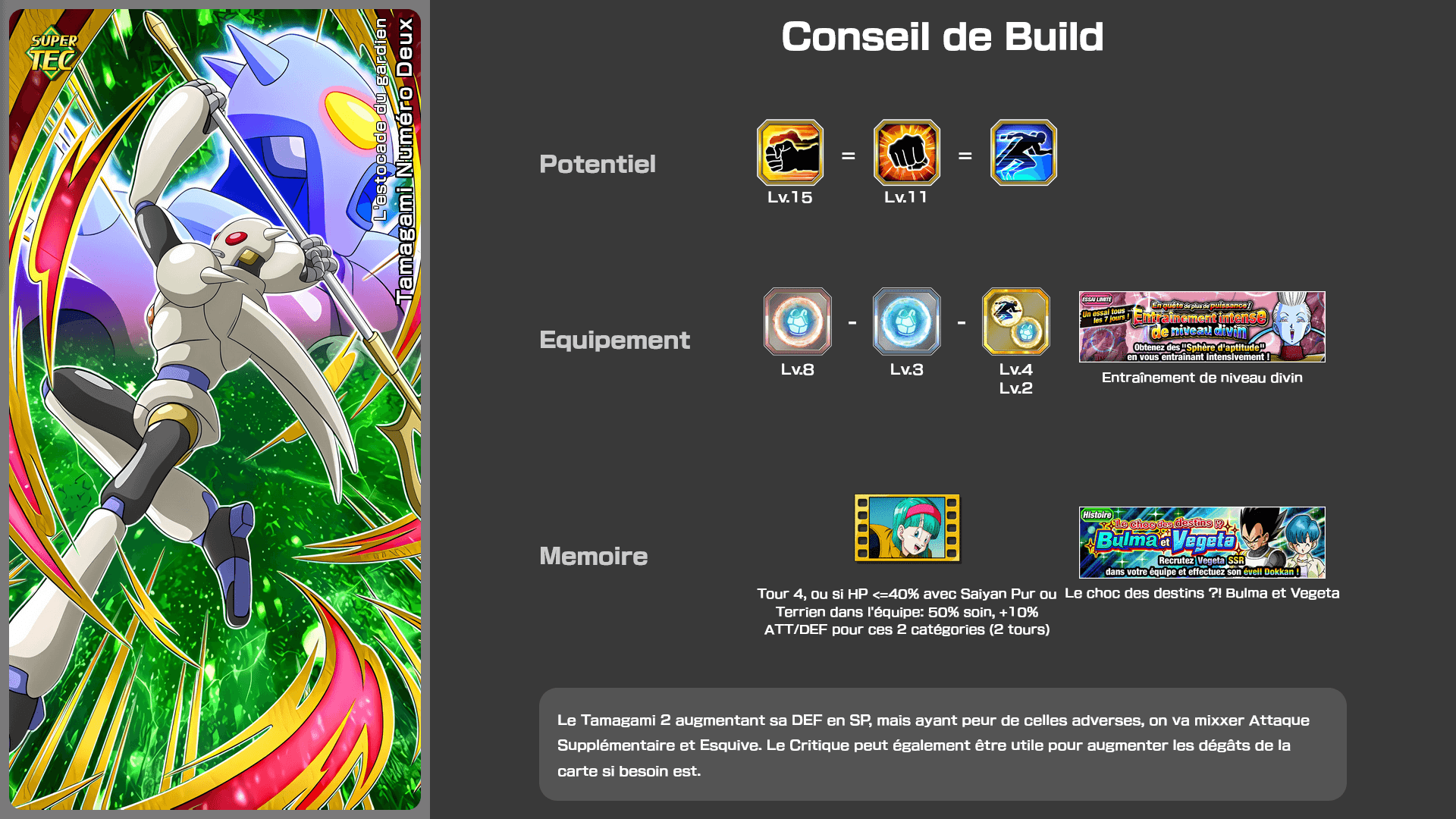 Fiche n°2Tamagami Numéro Deux : Épreuve du deuxième monde des démons
